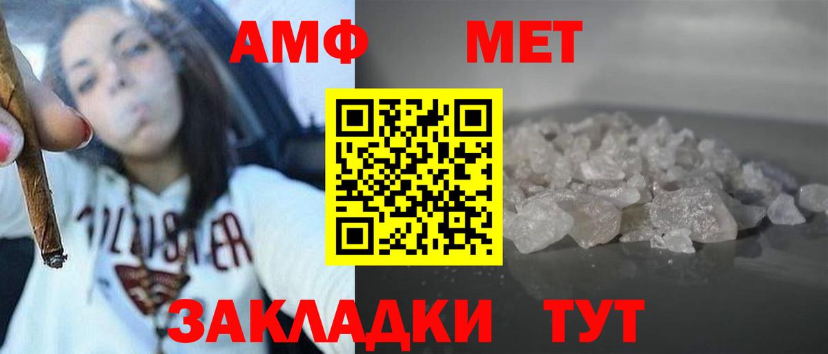 Amphetamine  Амфетамин 97%  Вход с VPN  Сорочинск 