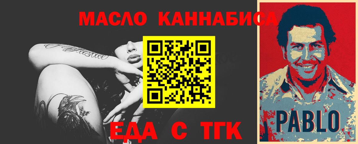 Canna-Cookies марихуана  Вход с VPN  Сорочинск 