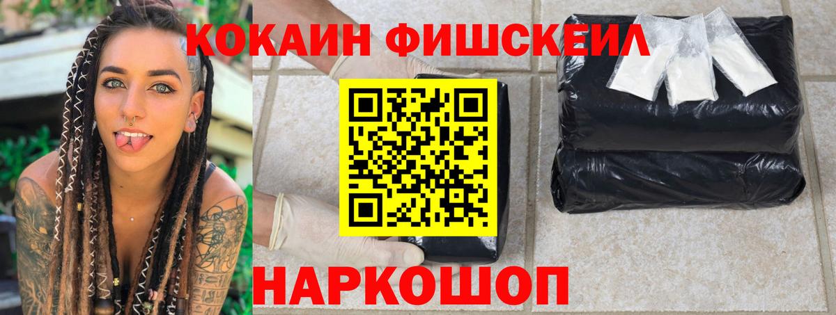 КОКАИН Боливия  COCAIN 97%  Вход с VPN  Сорочинск 