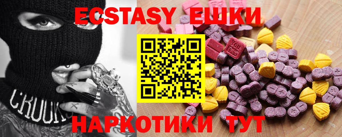 ЭКСТАЗИ Philipp Plein Сорочинск