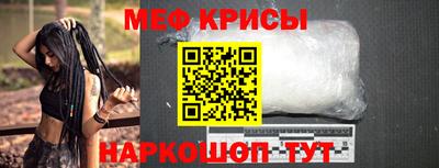 амфетамин Бугуруслан