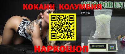 мефедрон VHQ Бузулук