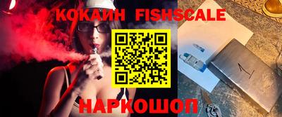 ешки Будённовск