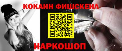 мефедрон VHQ Бузулук