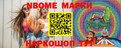 ешки Будённовск
