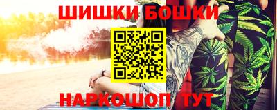 амфетамин Бугуруслан