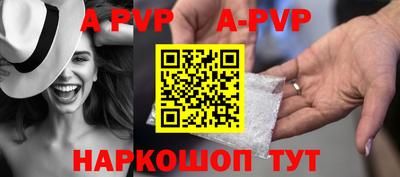 ешки Будённовск