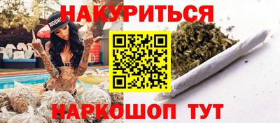 мефедрон VHQ Бузулук