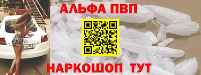 ешки Будённовск