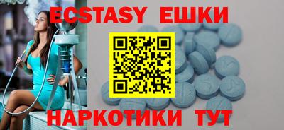 мефедрон VHQ Бузулук