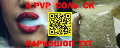 амфетамин Бугуруслан