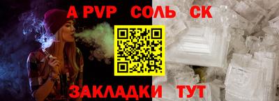 амфетамин Бугуруслан