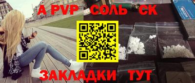 амфетамин Бугуруслан