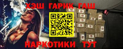 мефедрон VHQ Бузулук