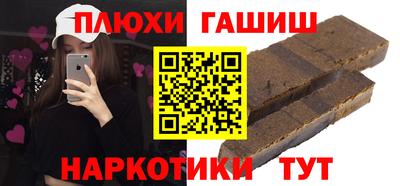 ешки Будённовск