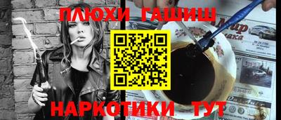 ешки Будённовск