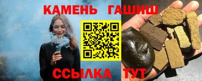 амфетамин Бугуруслан