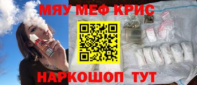 амфетамин Бугуруслан