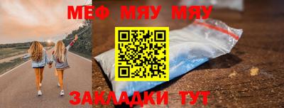 мефедрон VHQ Бузулук