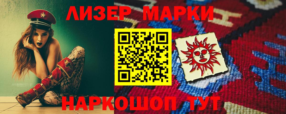 ЛСД экстази кислота Сорочинск