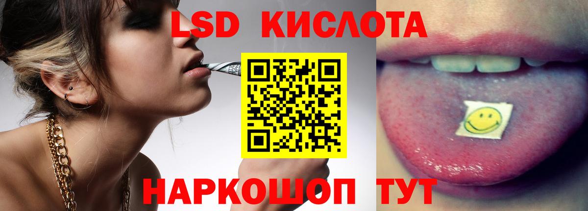 Сорочинск  Лсд 25 экстази кислота  LSD-25 экстази  ссылка на мегу как зайти  Вход с VPN 