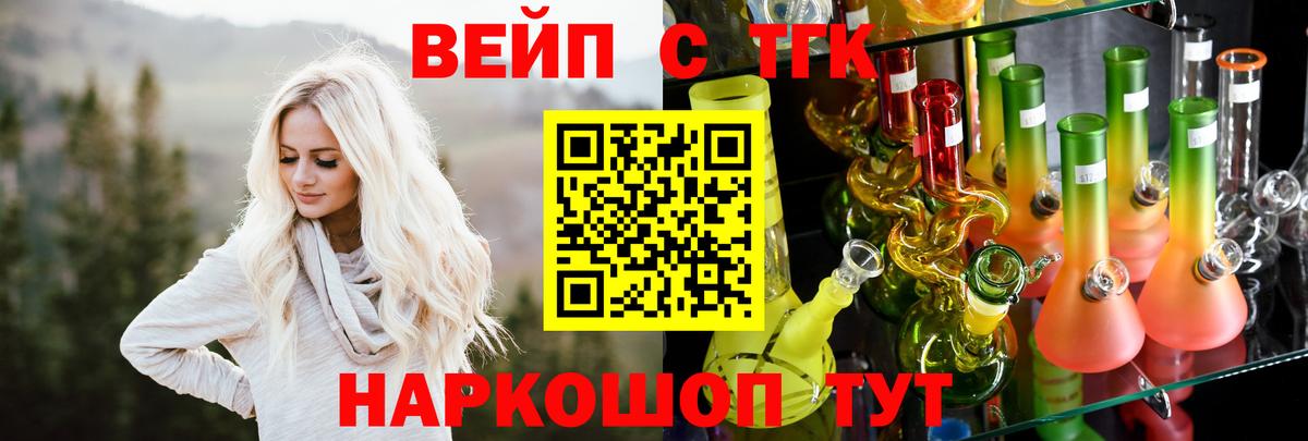 Дистиллят ТГК гашишное масло  Вход с VPN  Сорочинск 