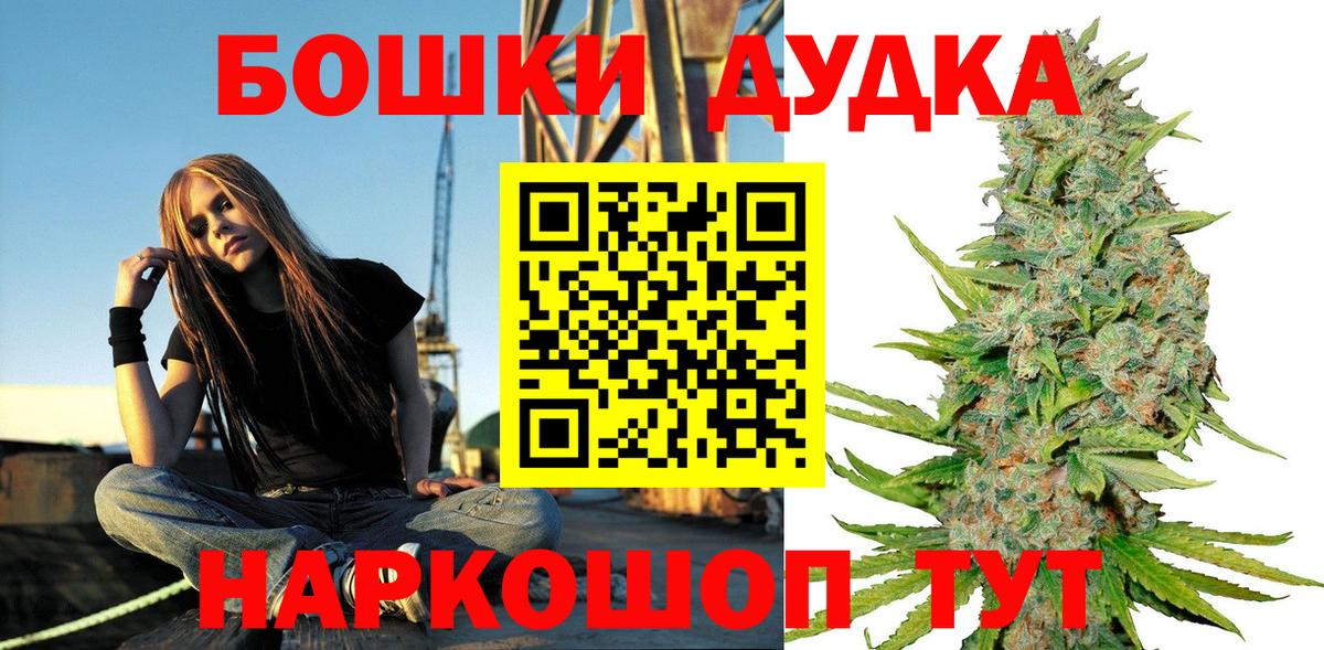 Бошки марихуана White Widow  Шишки марихуана марихуана  Вход с VPN  Сорочинск  Конопля ГИДРОПОН 